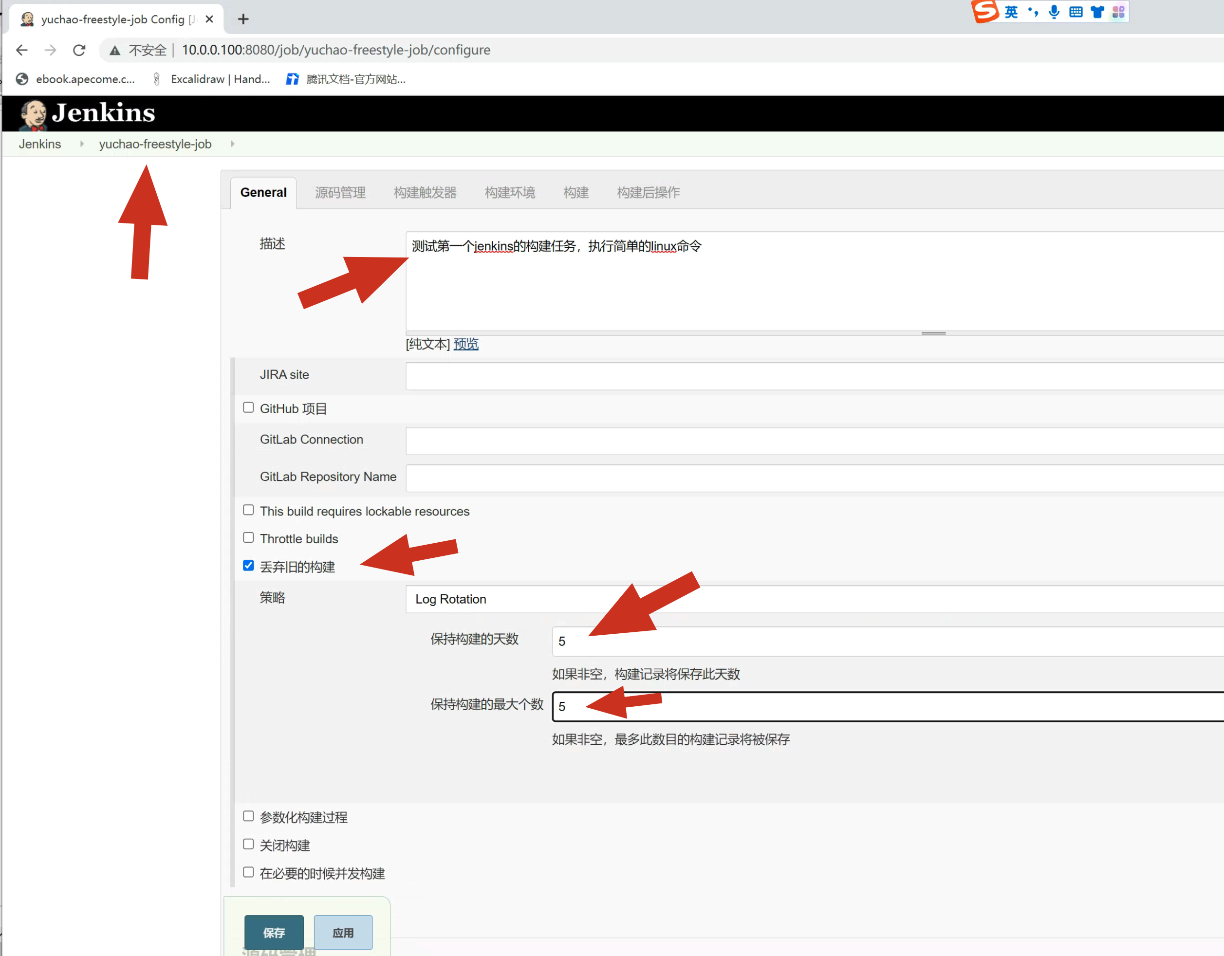 image-20220710224300582