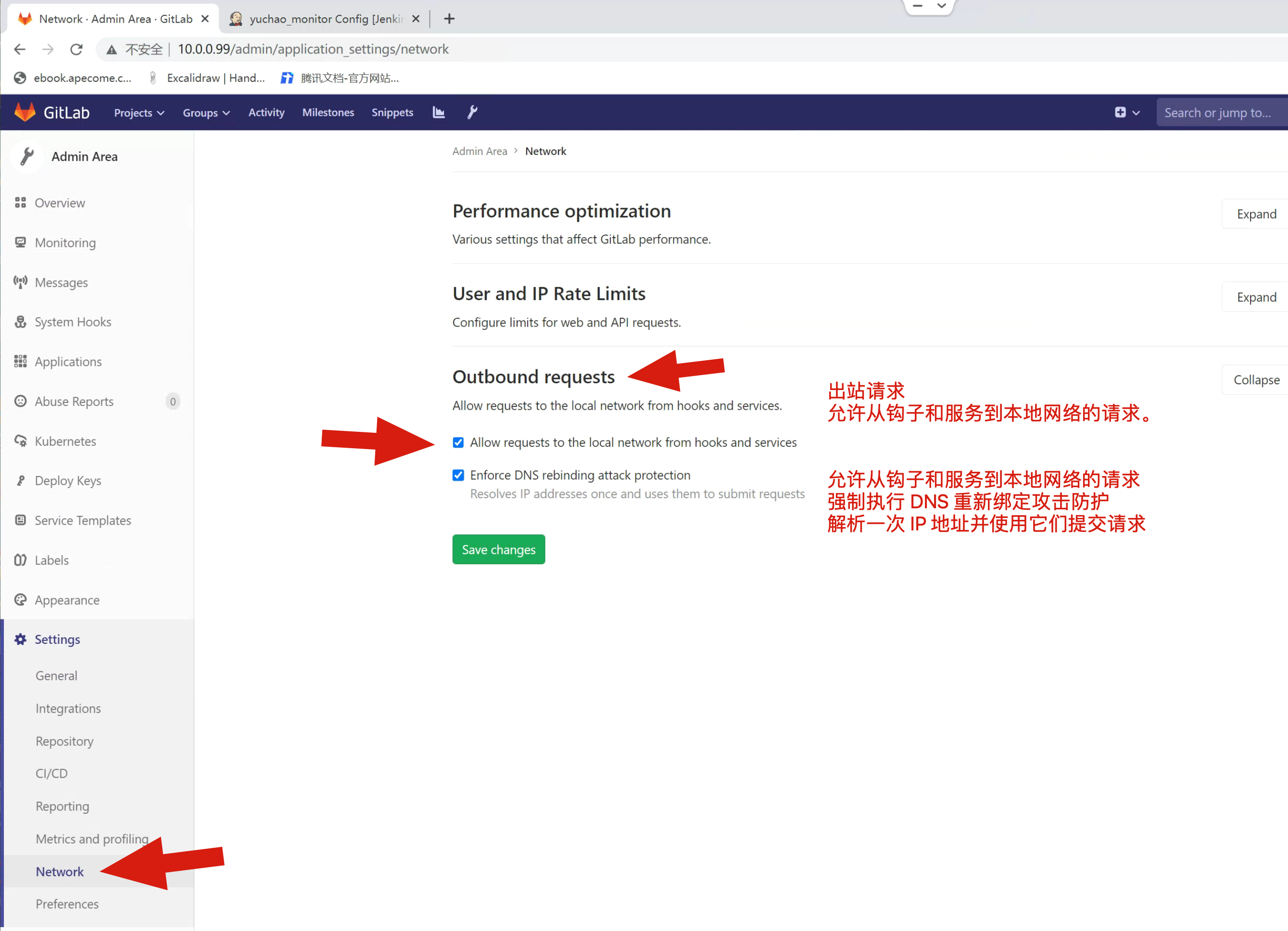 image-20220712211243691