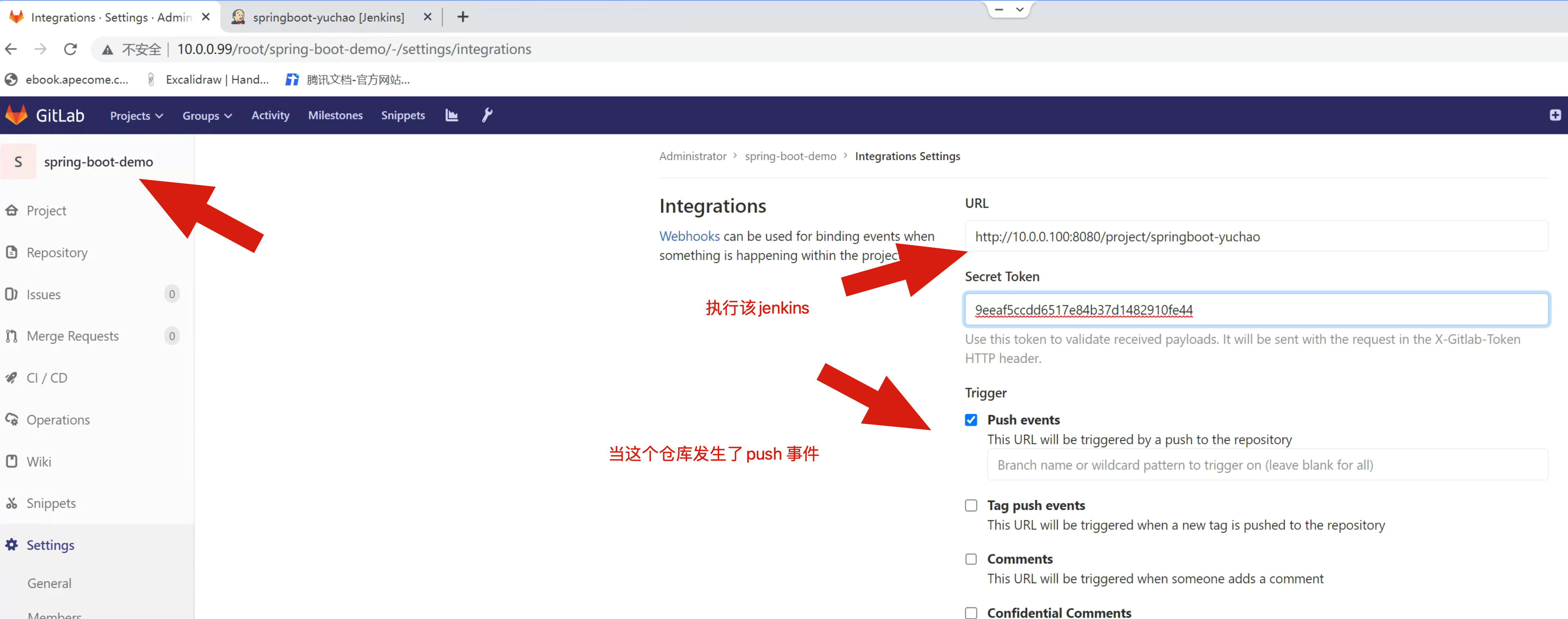 image-20220713202741165
