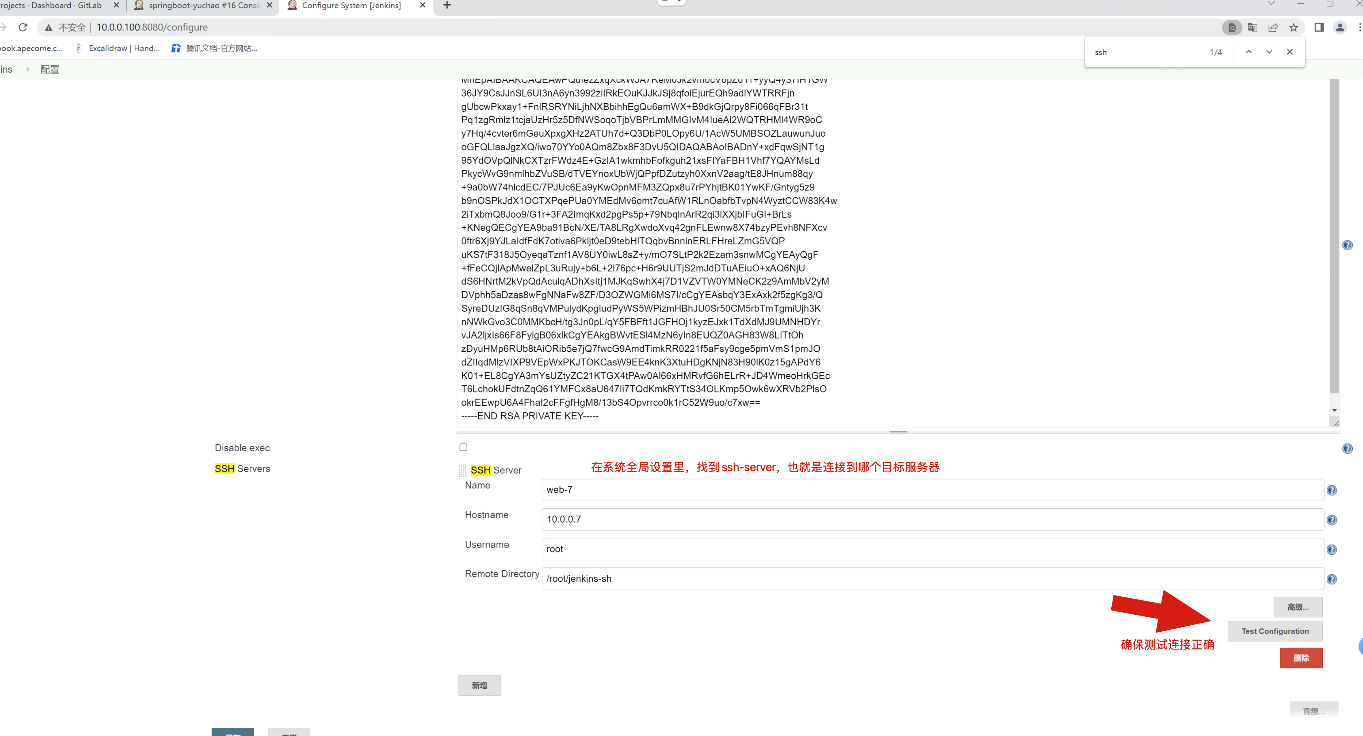 image-20220714172852072