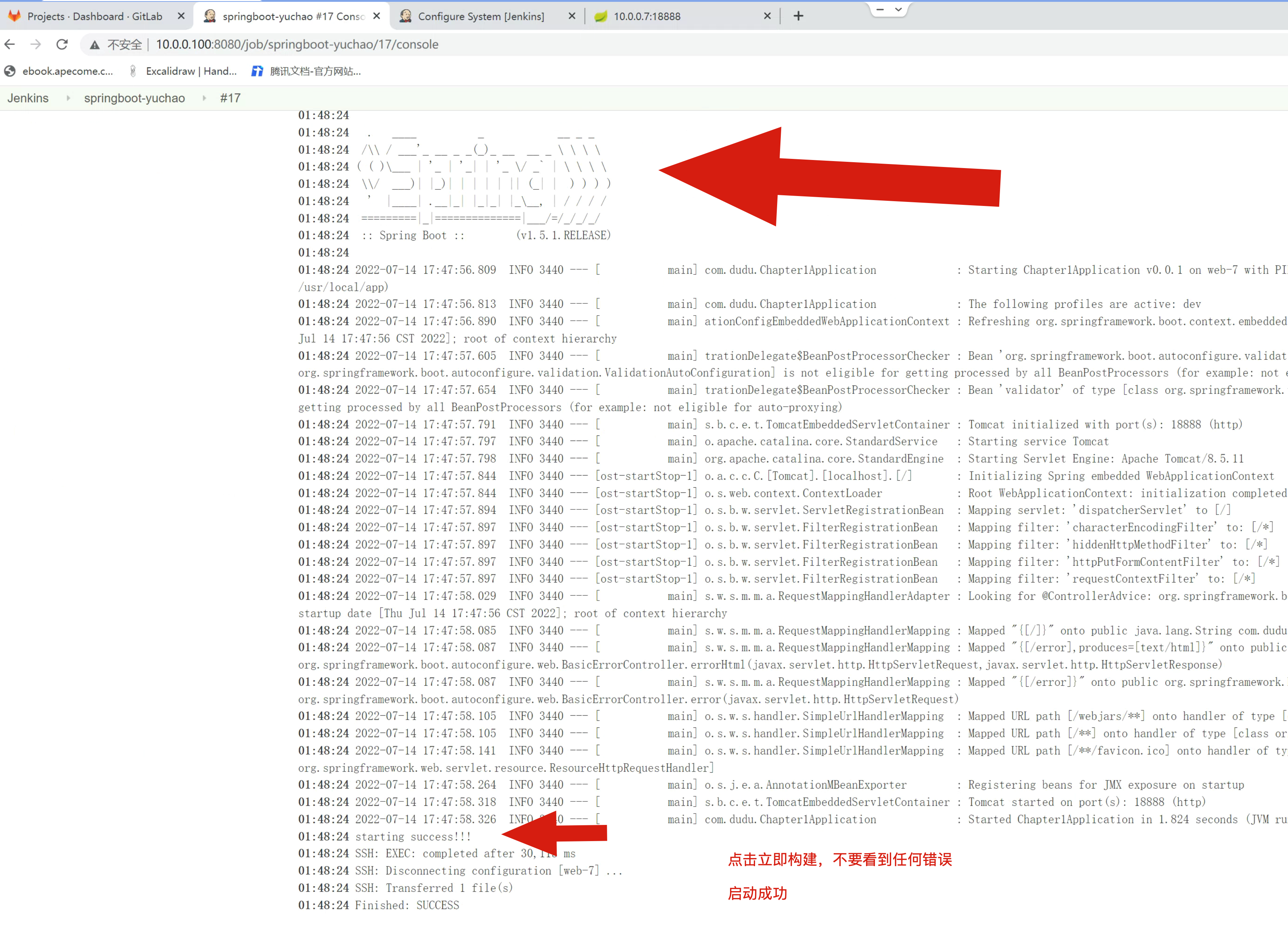 image-20220714175138014