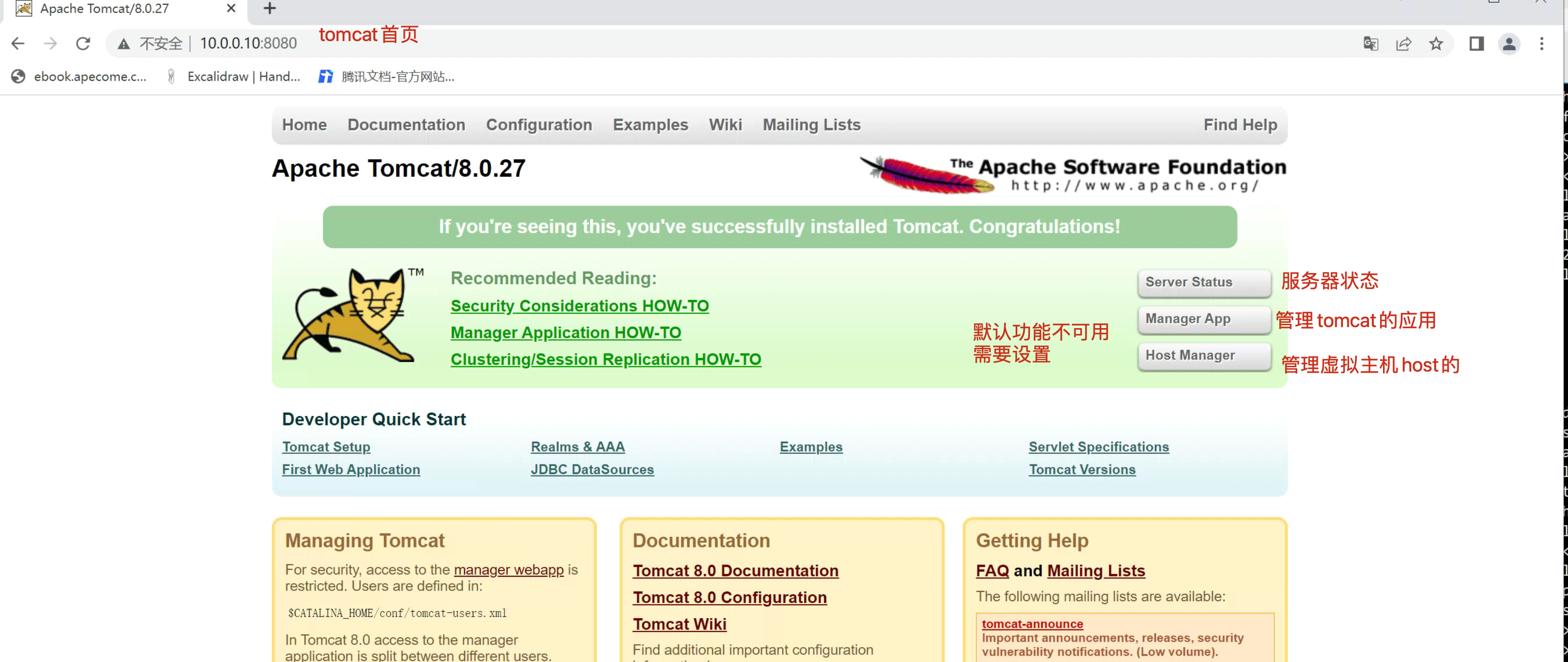 image-20220716180142916