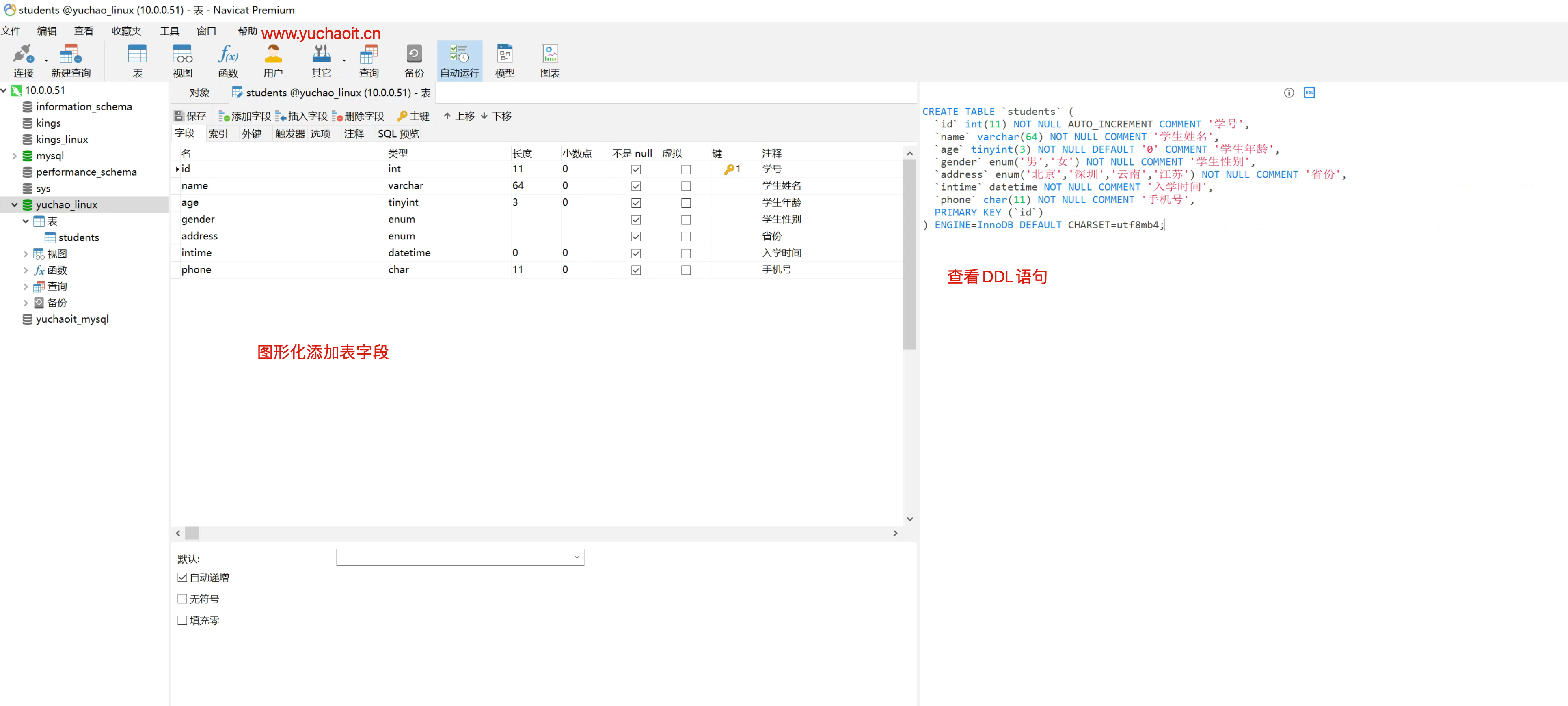 image-20220720144031607