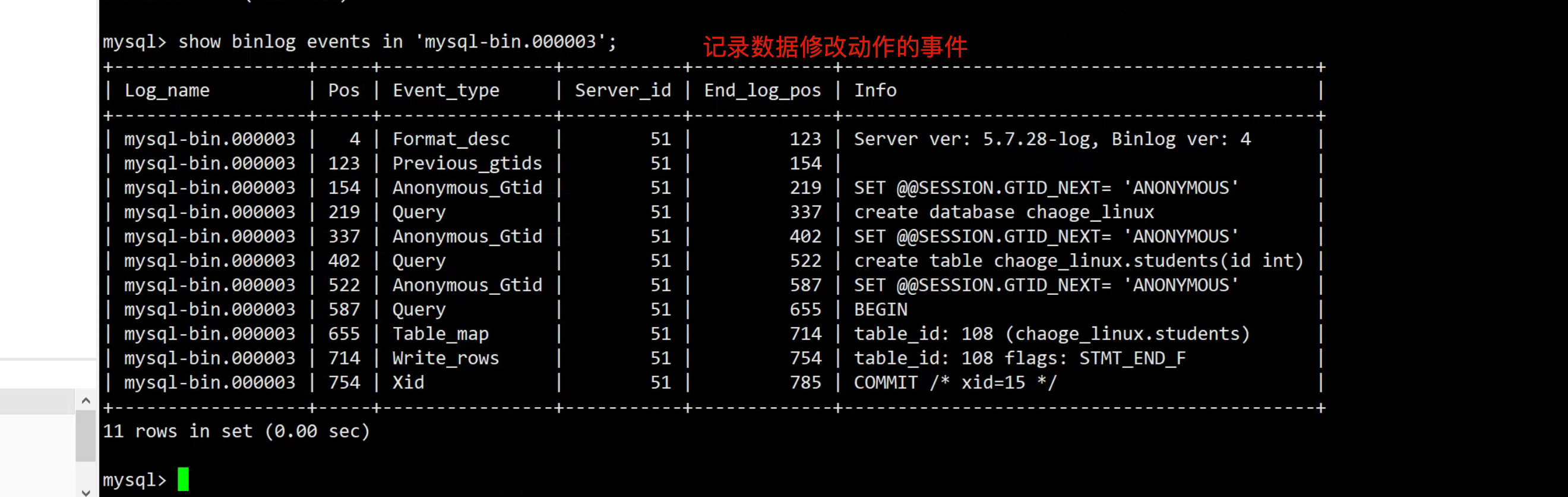 image-20220721185835134