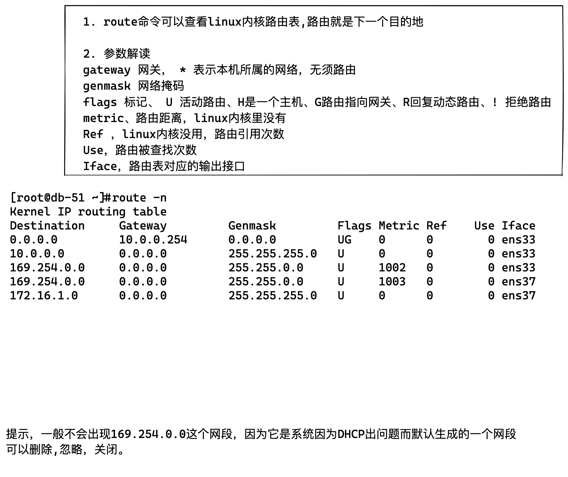 image-20220815162555973