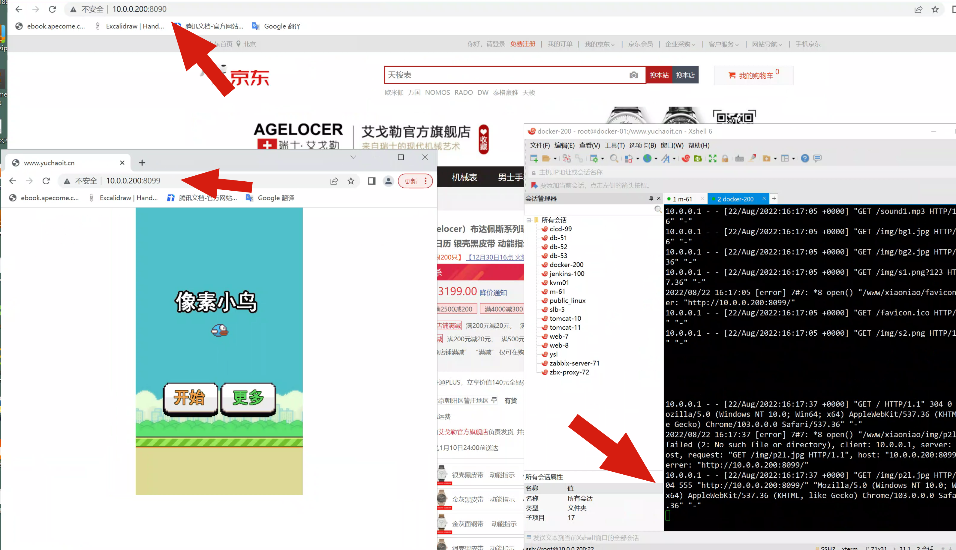 image-20220822161758436