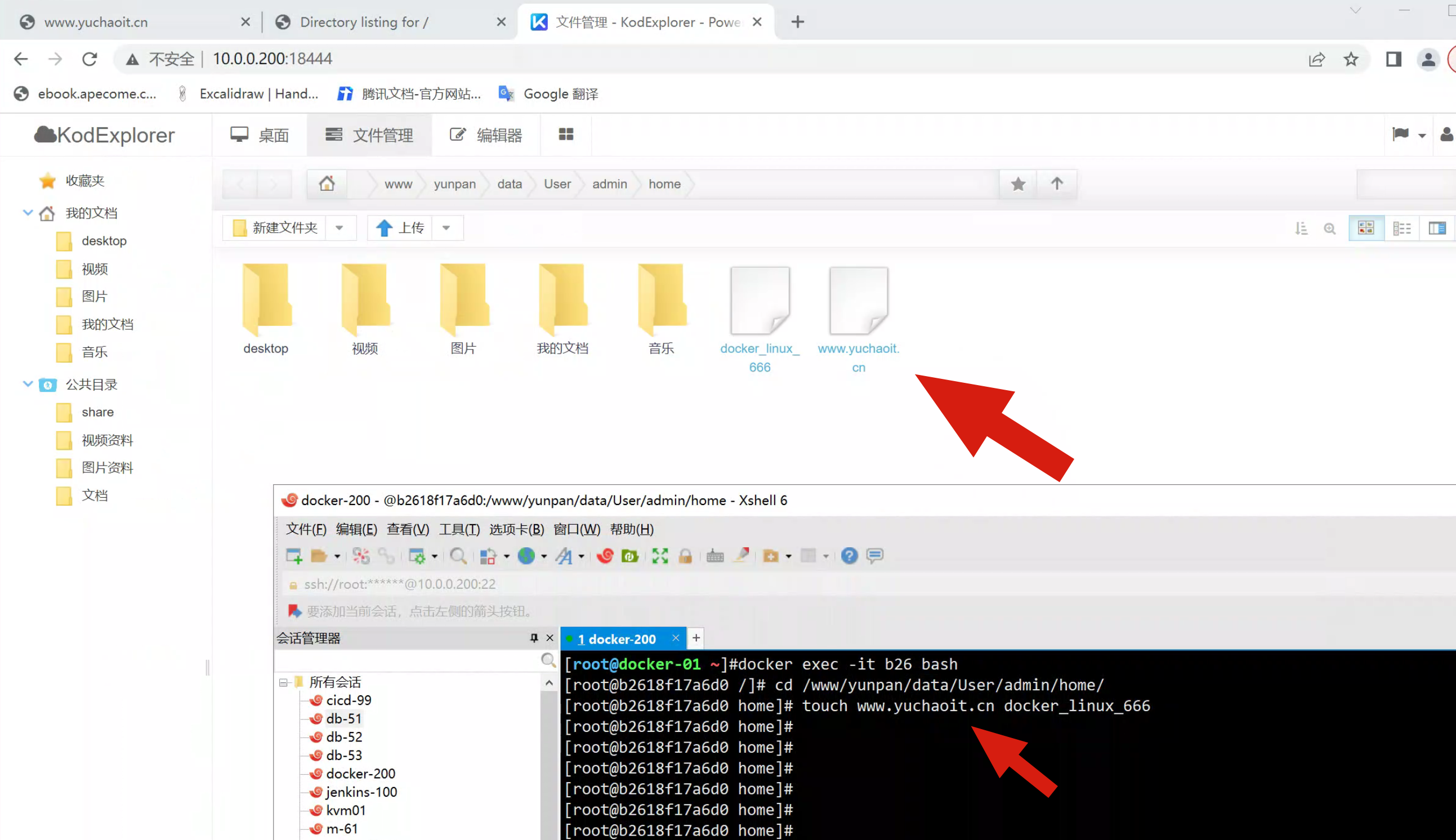 image-20220823135149114