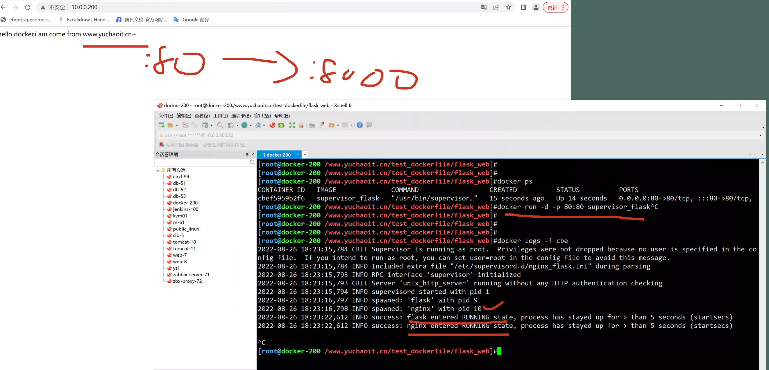 image-20220826182452351