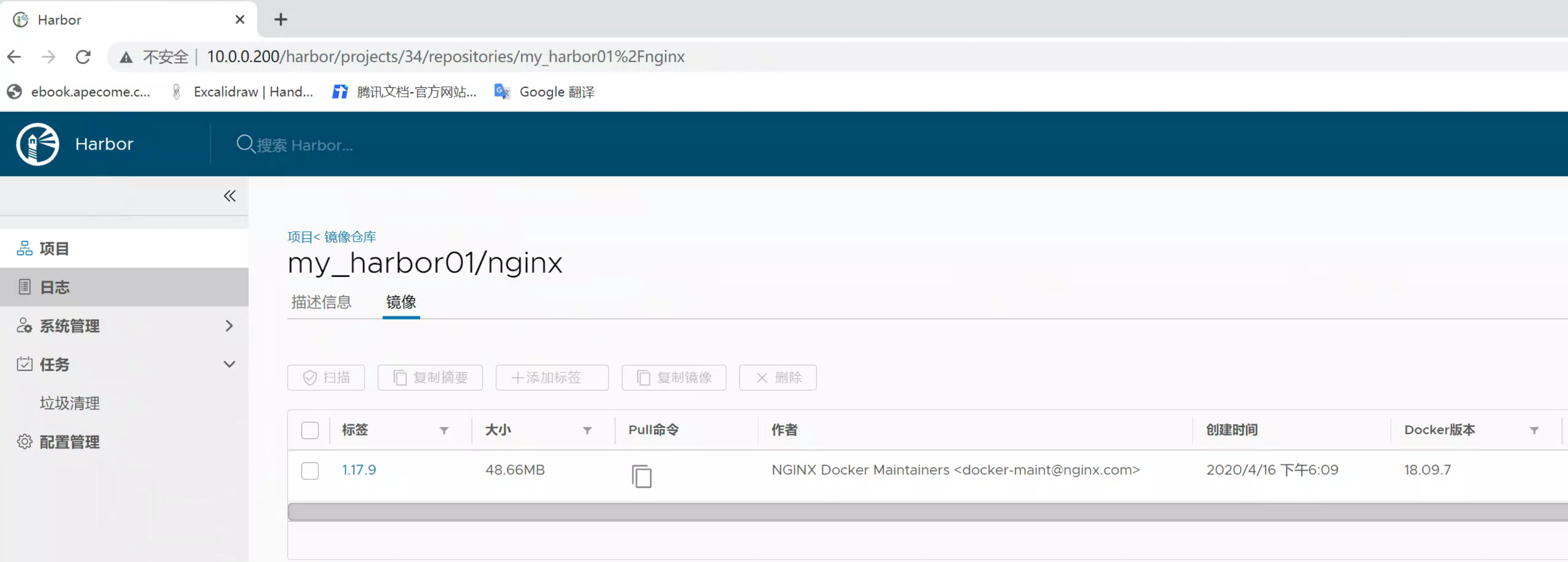 image-20220827122758564