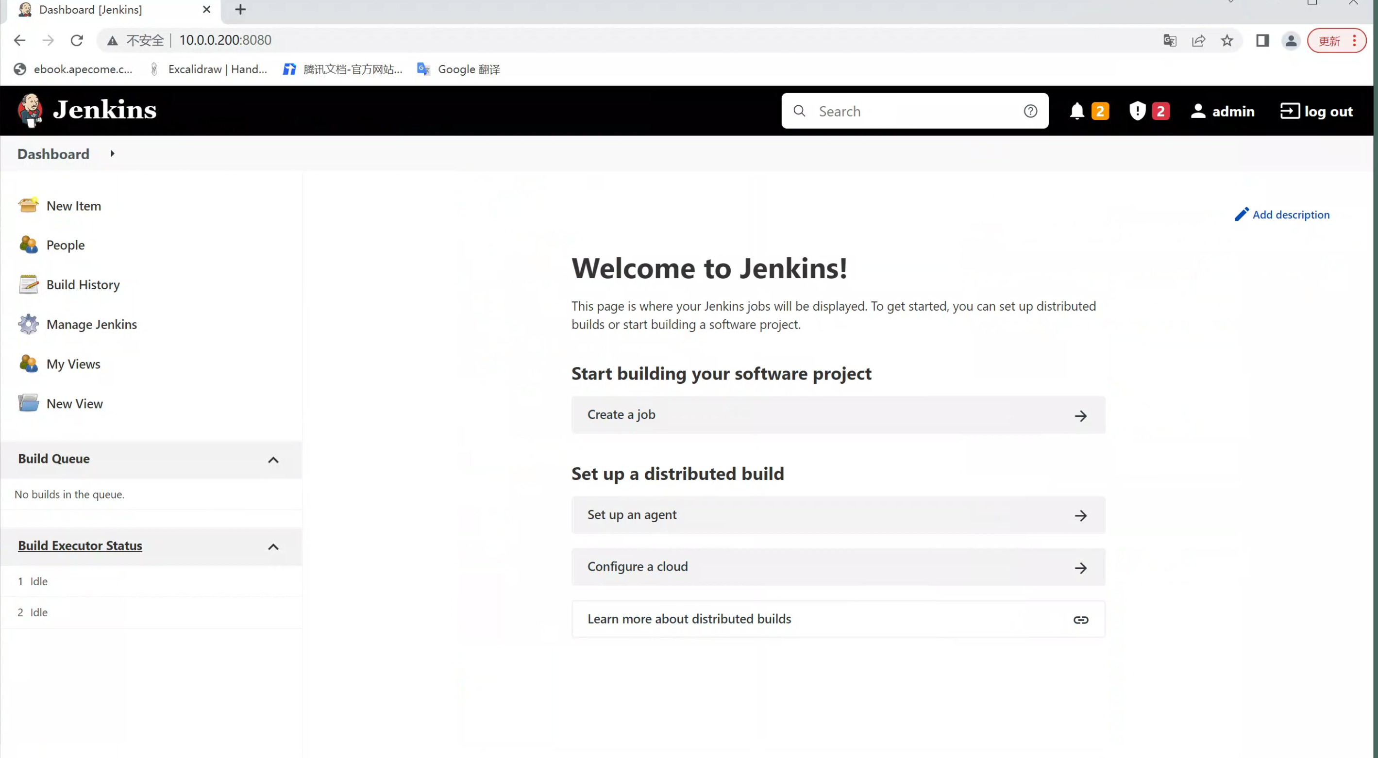 image-20220828113035058