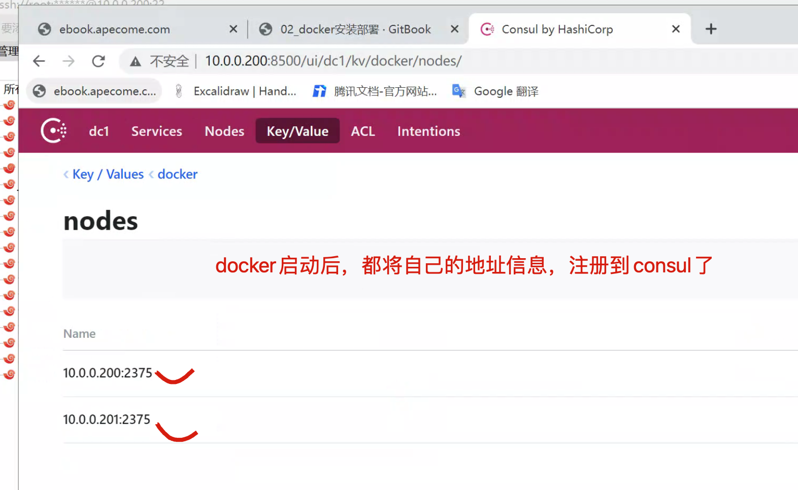 image-20220829175919626