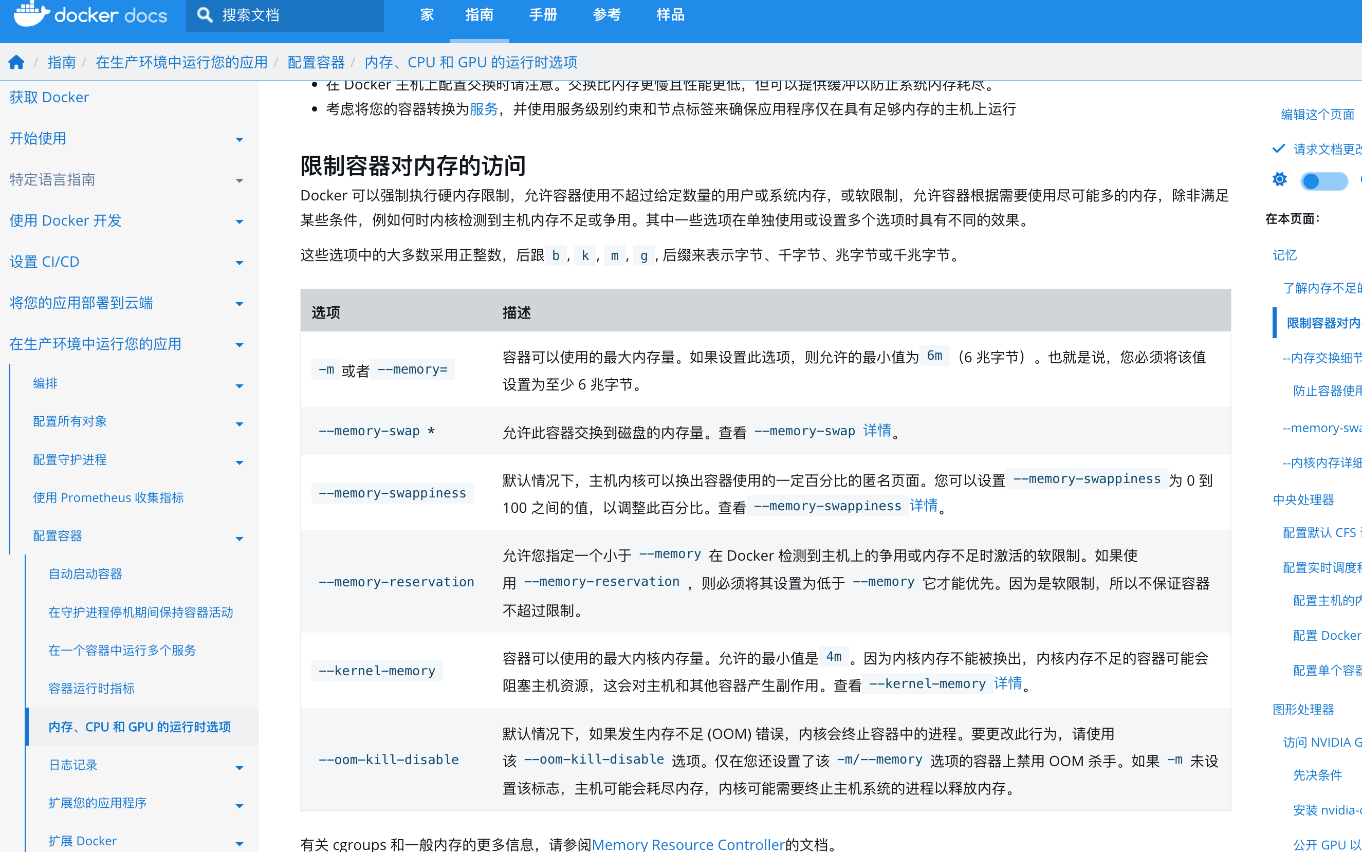 image-20220829192421969