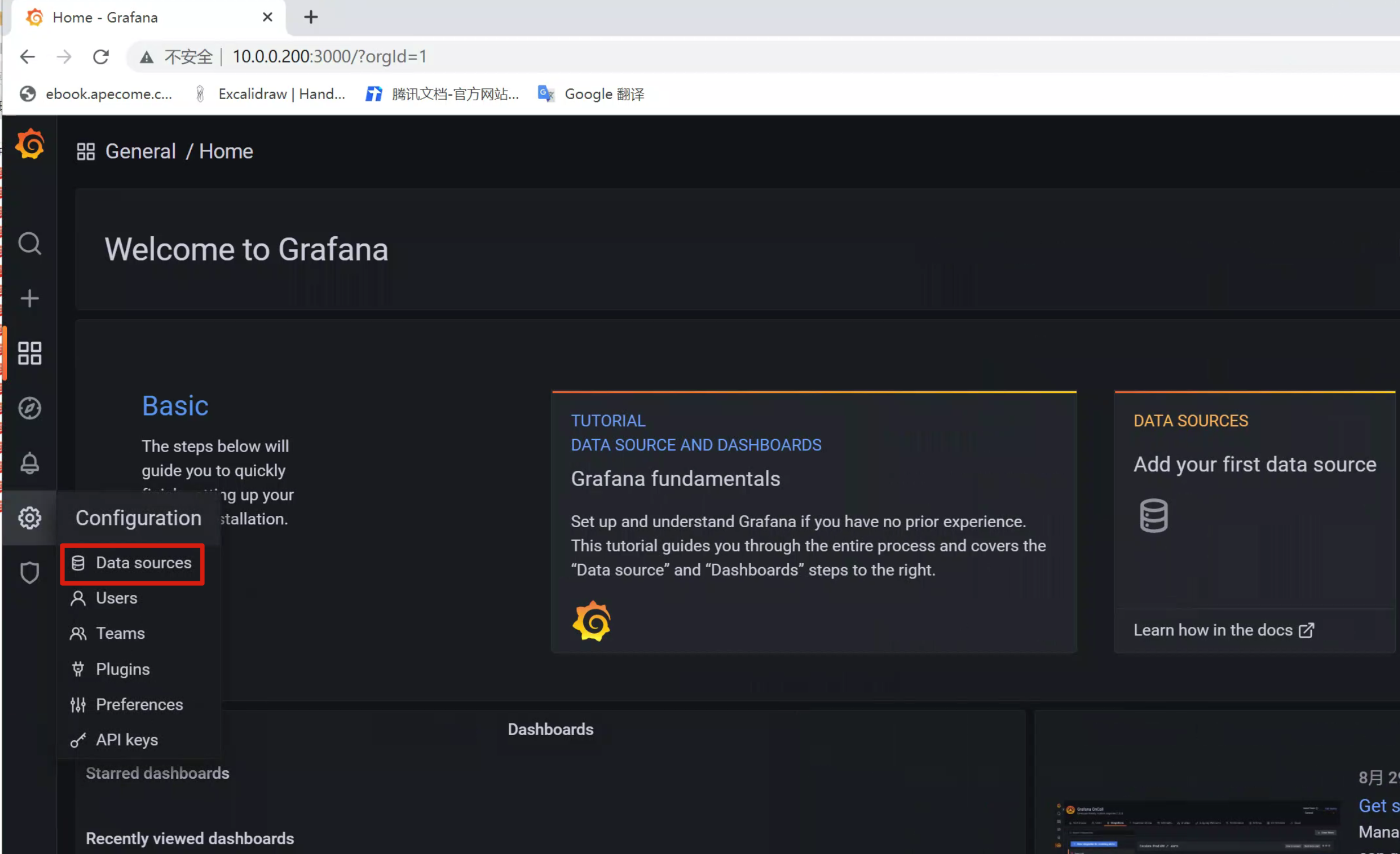 image-20220830191413061