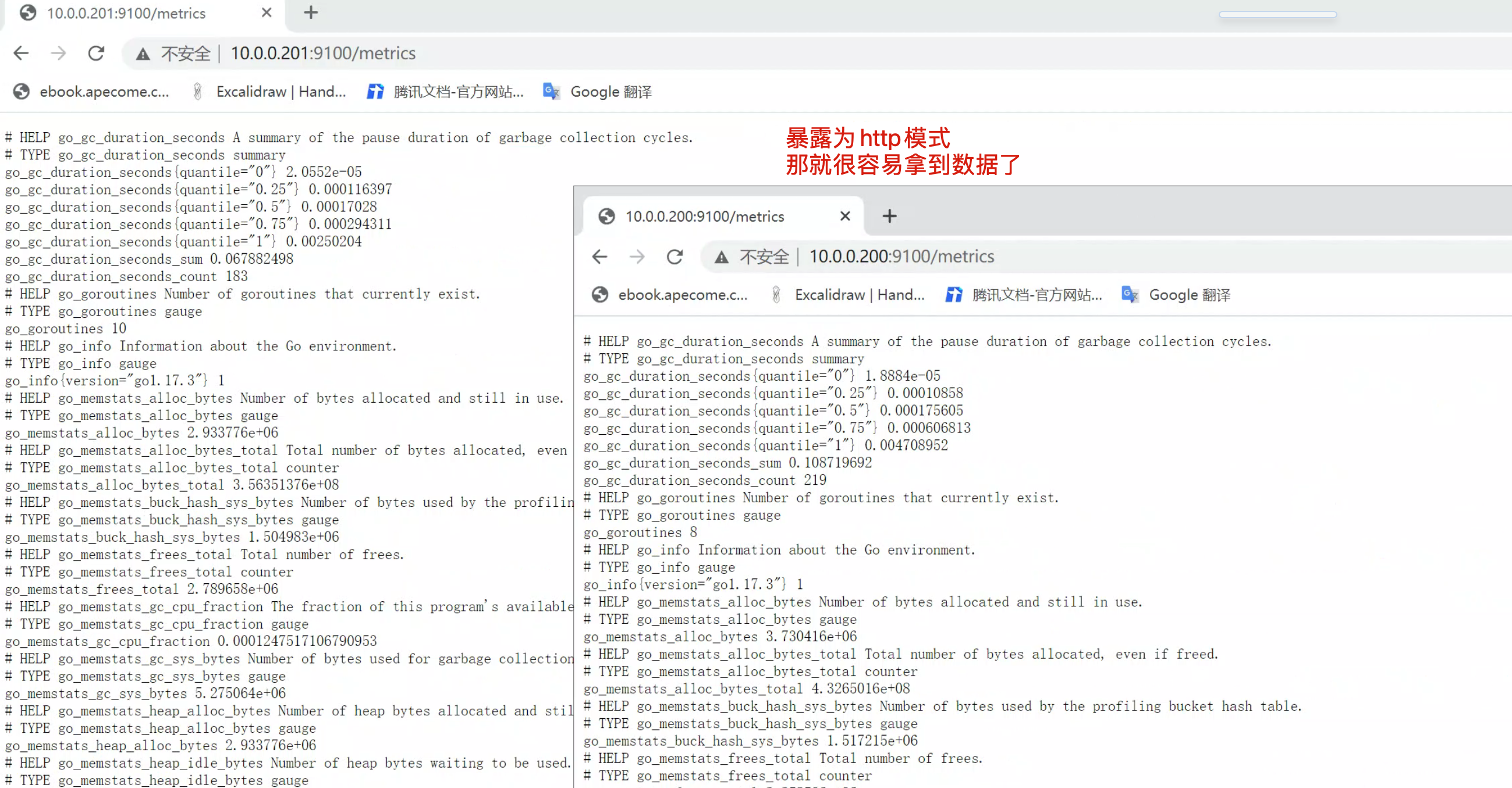 image-20220830192223900