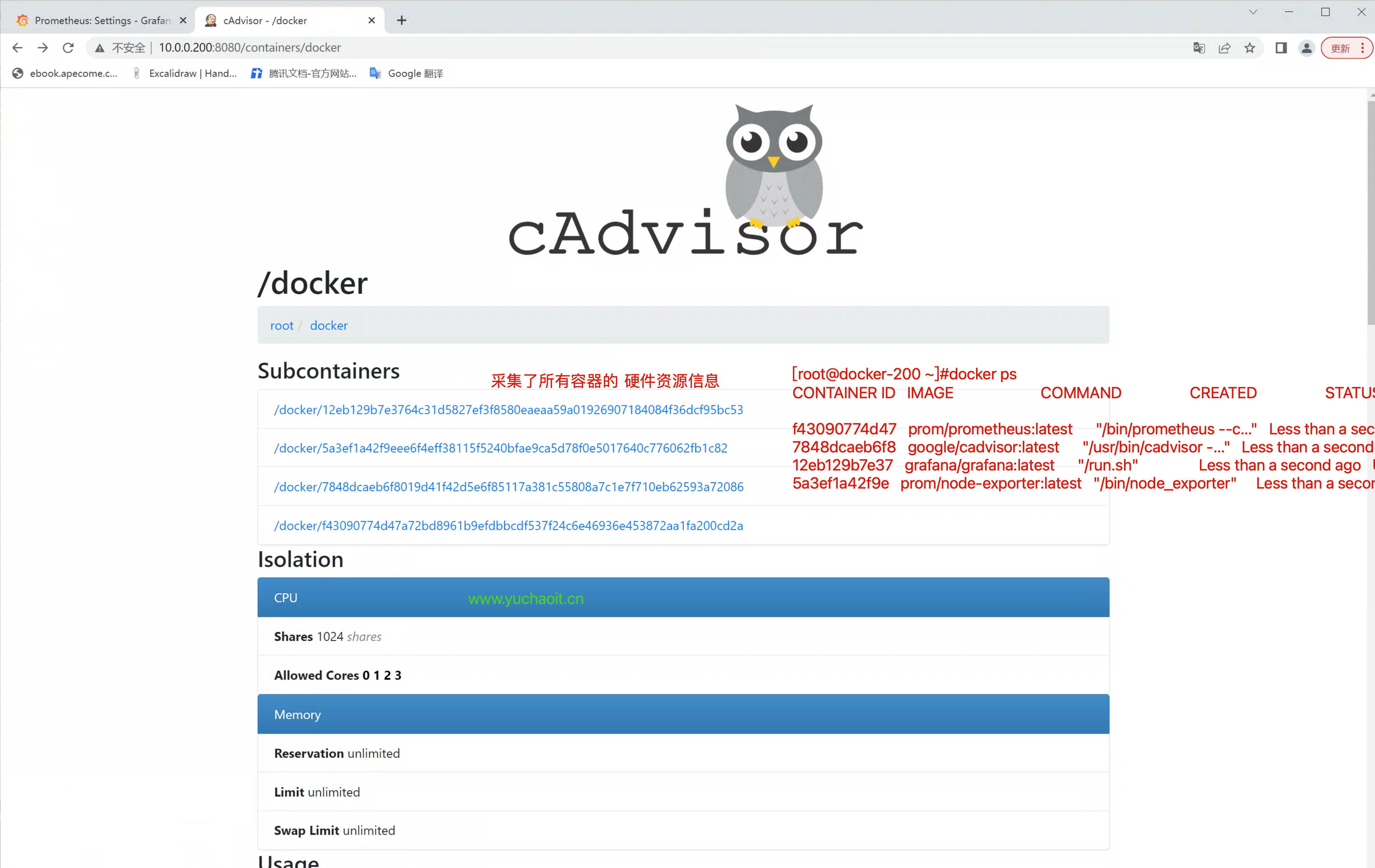 image-20220830193259237