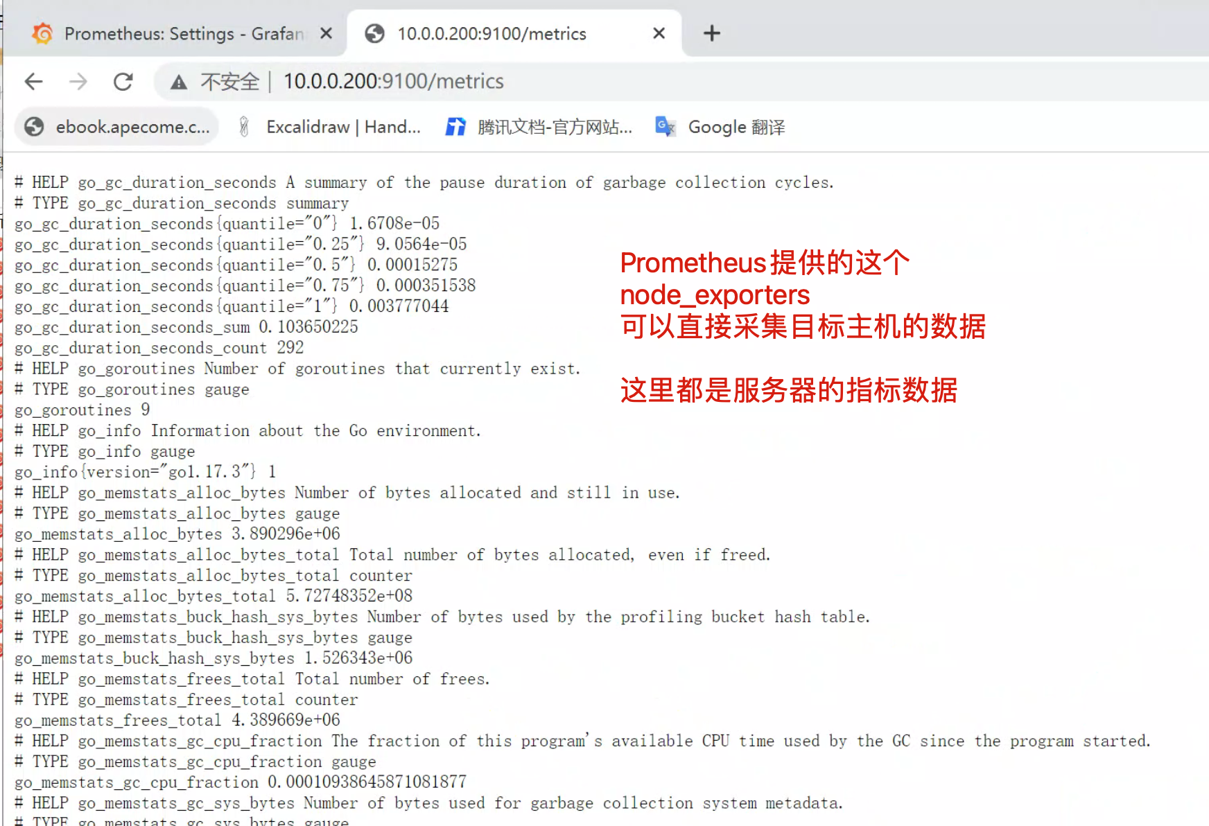 image-20220830194904618