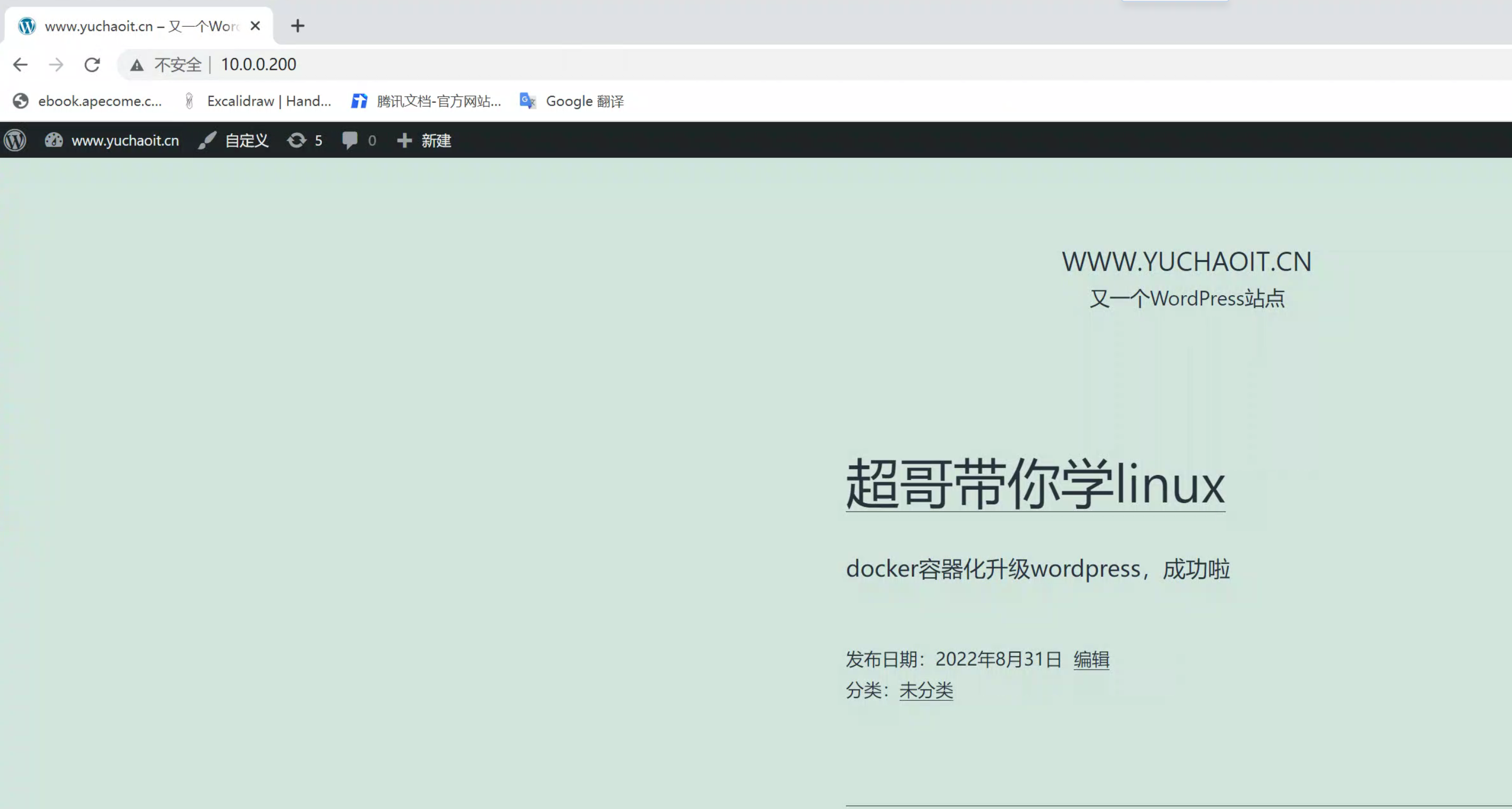 image-20220831135933336