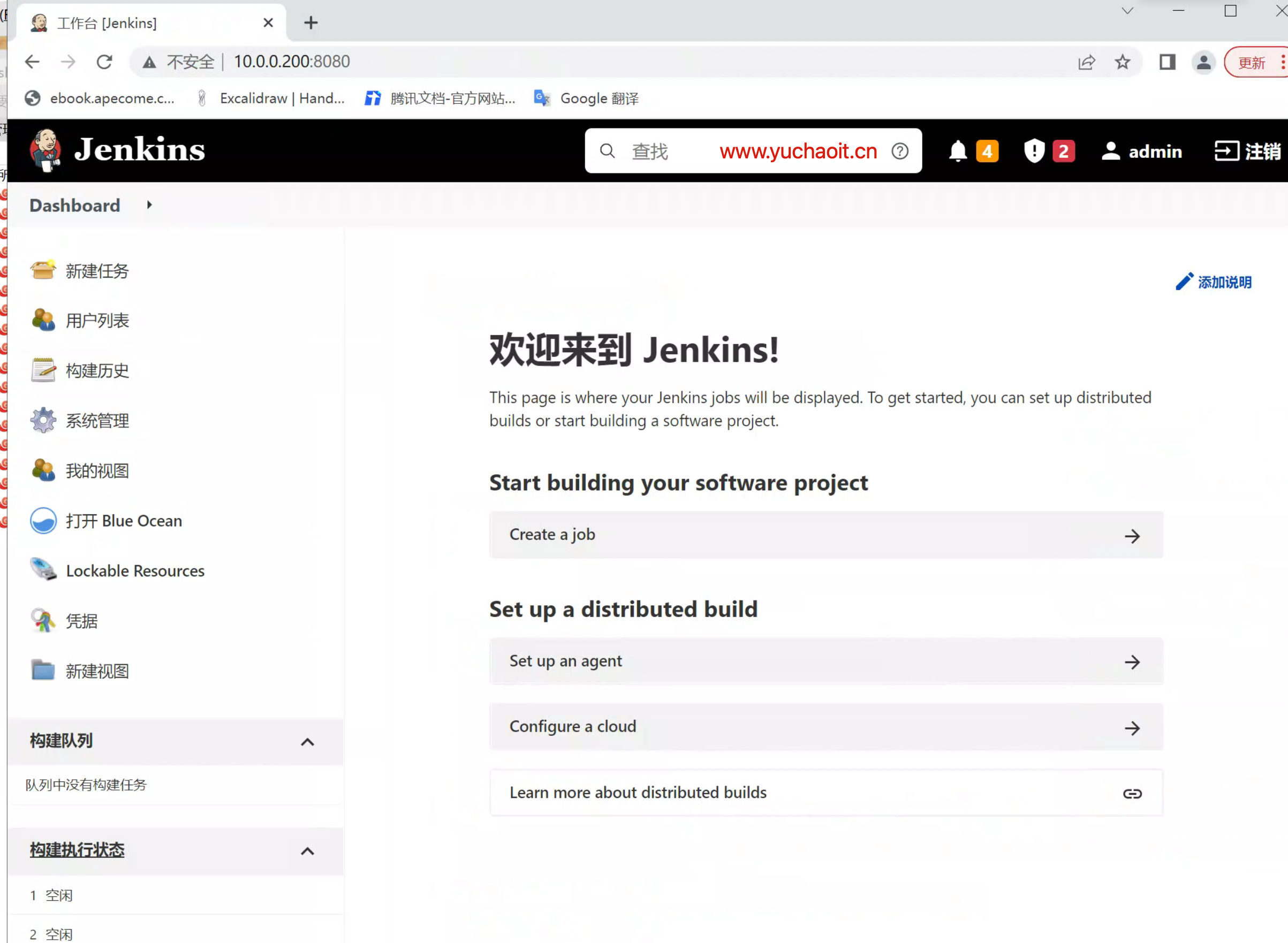 image-20220831154500983