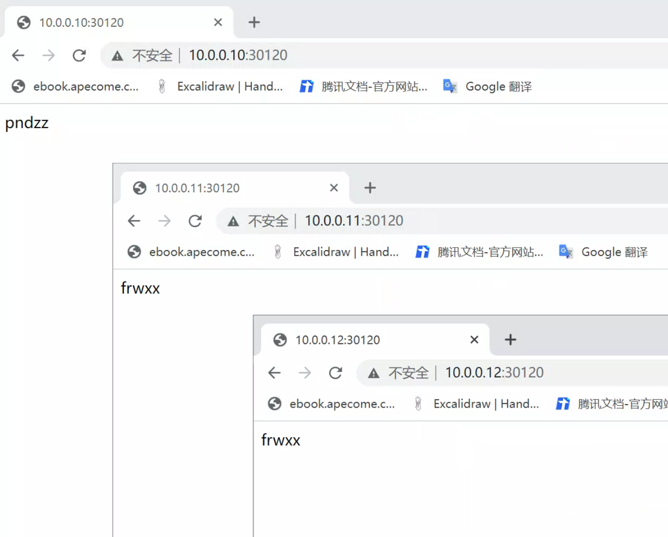 image-20220911194139535