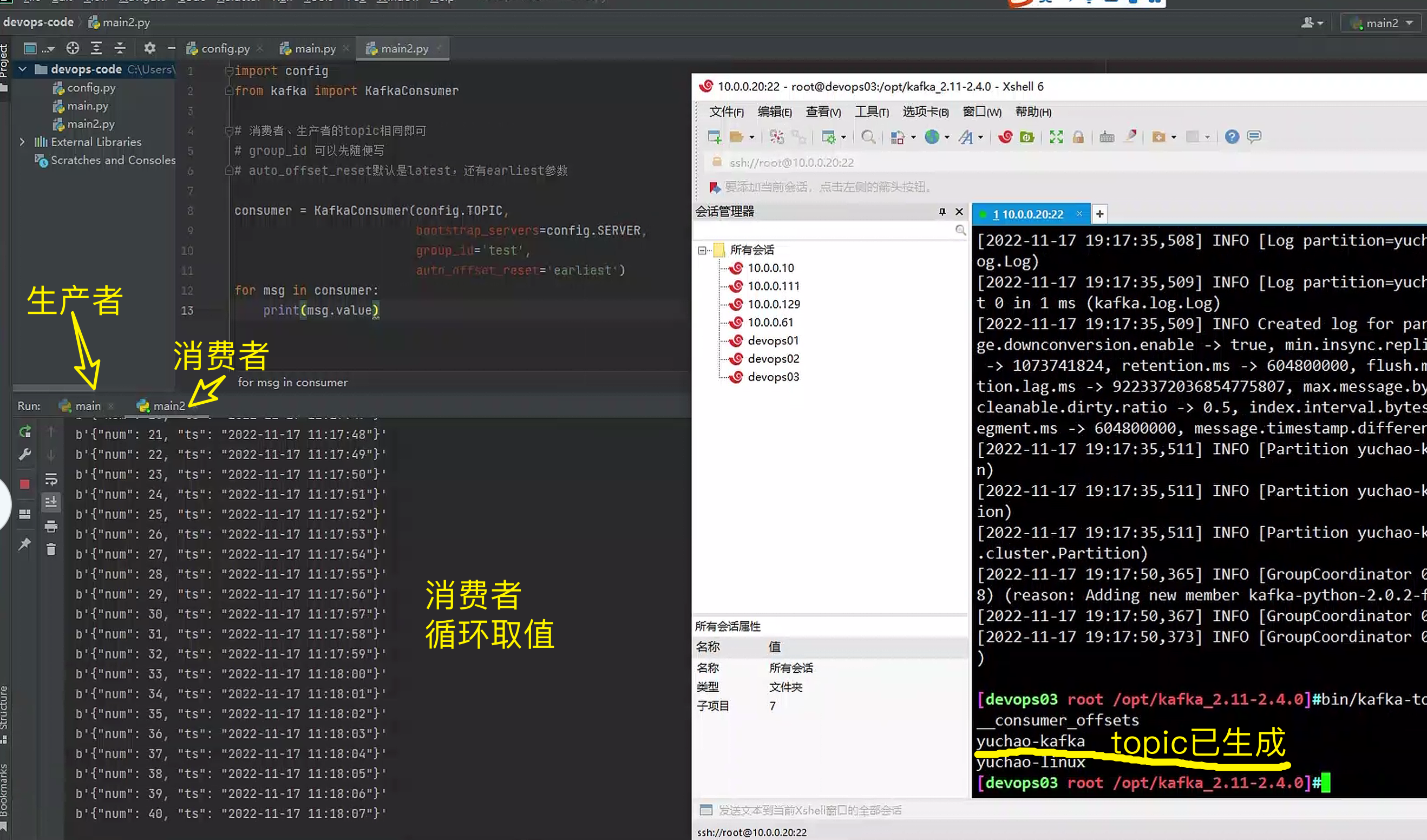 image-20221117111859640