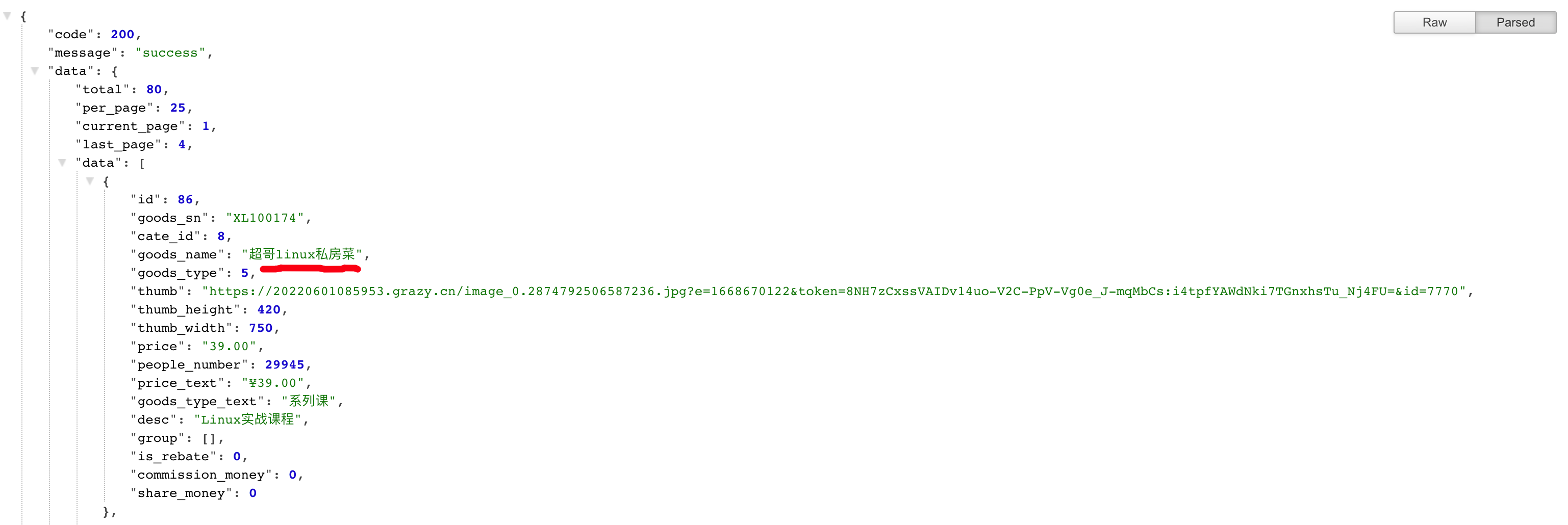 image-20221117142900864