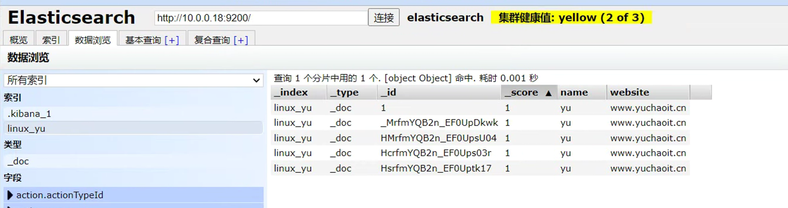 image-20221121110956147