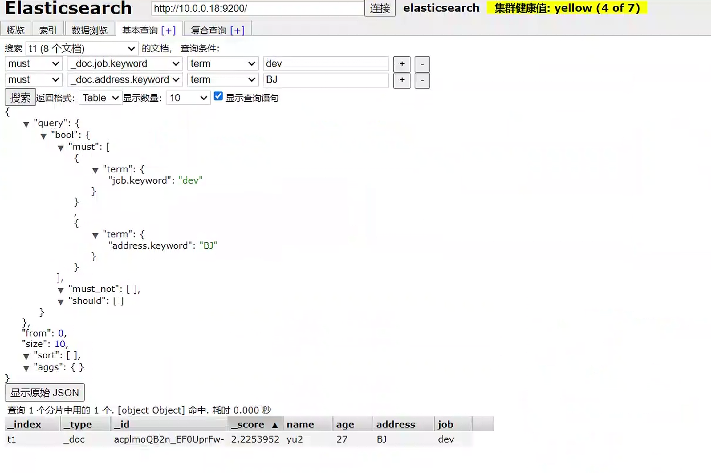 image-20221121134303492