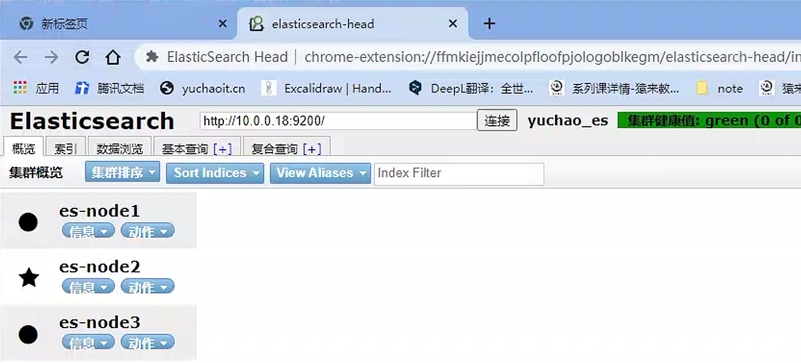 image-20221202193920561