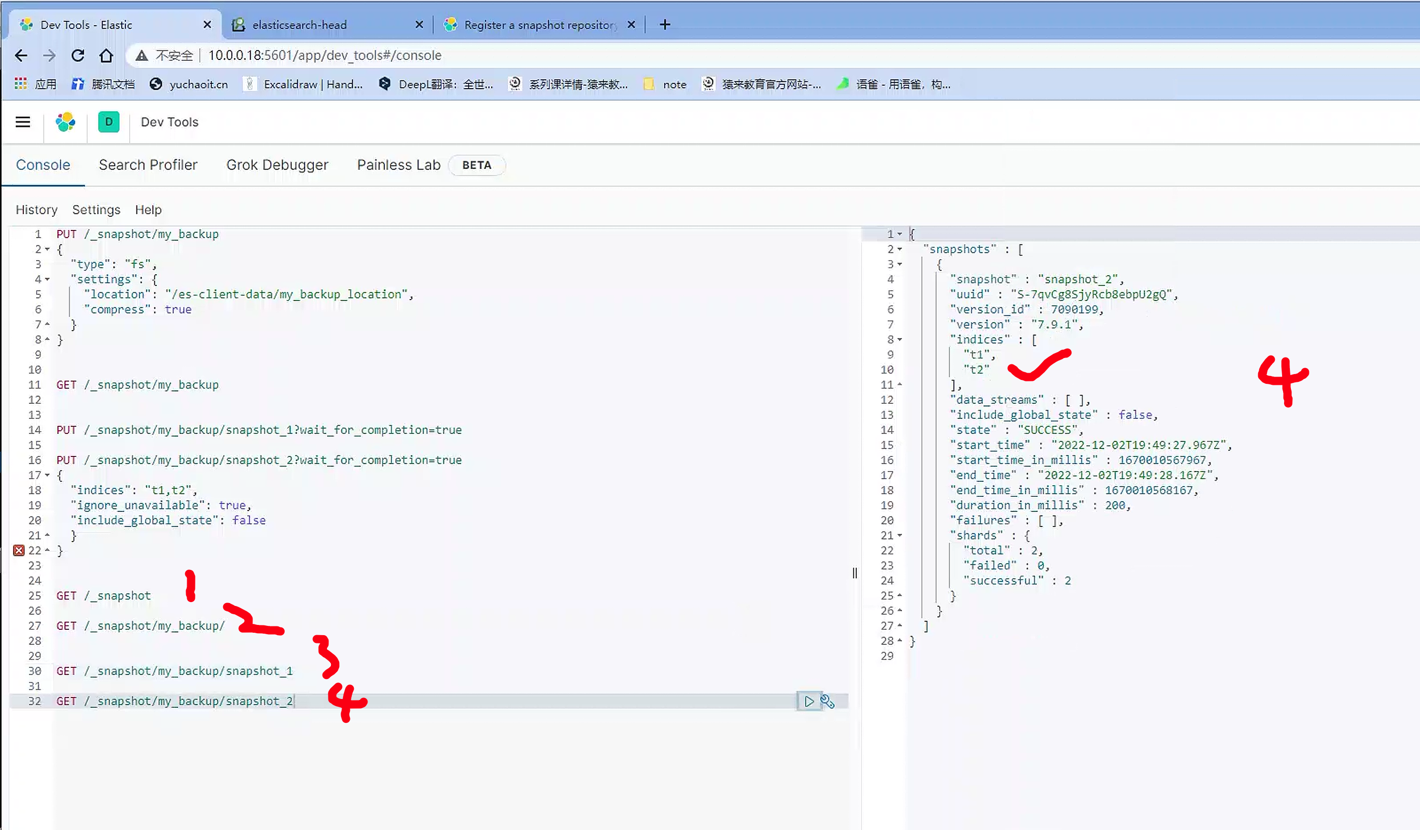 image-20221202195449091