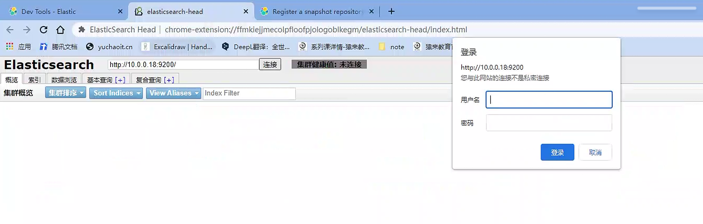 image-20221203152648026