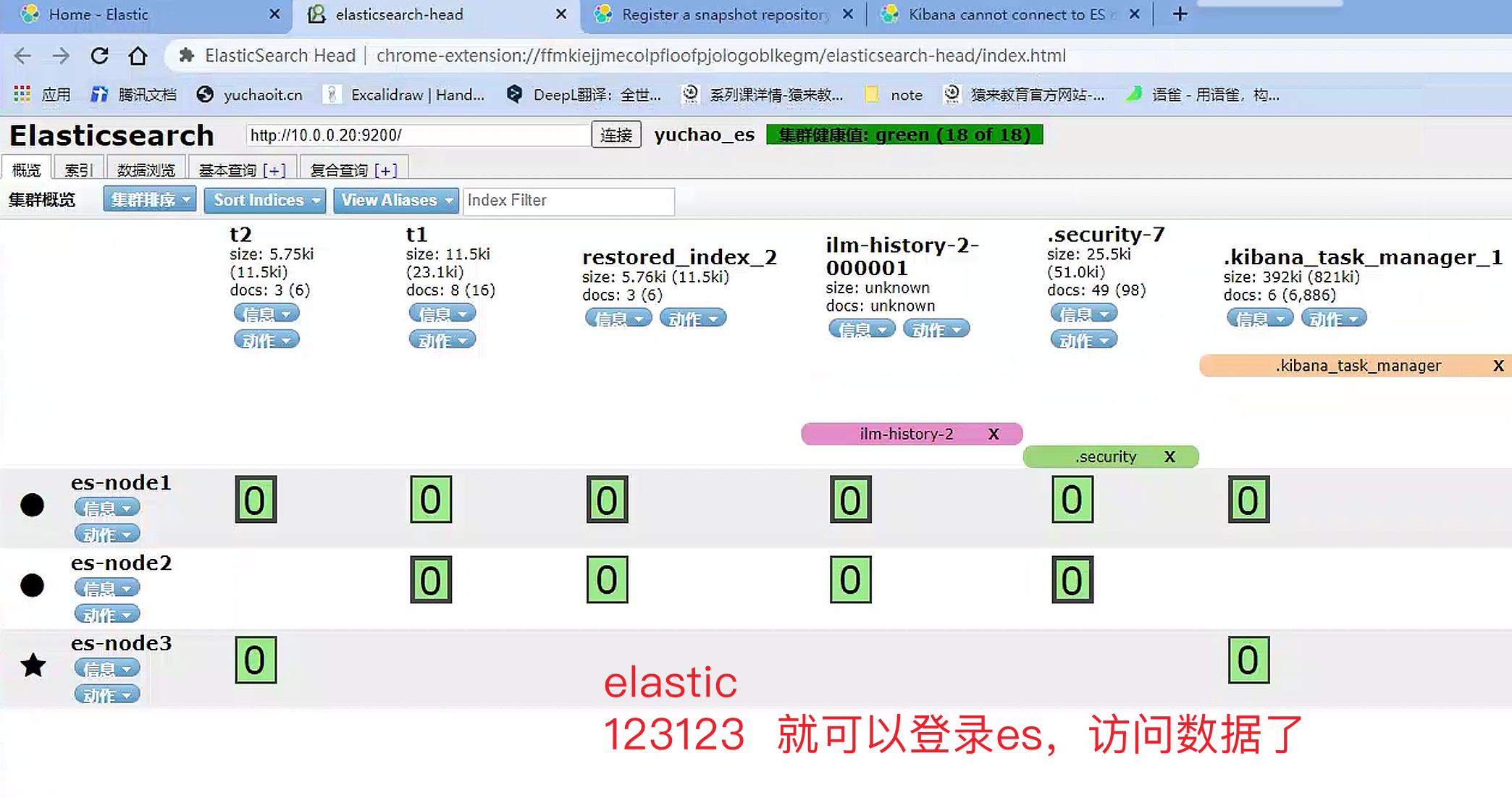 image-20221203154643100