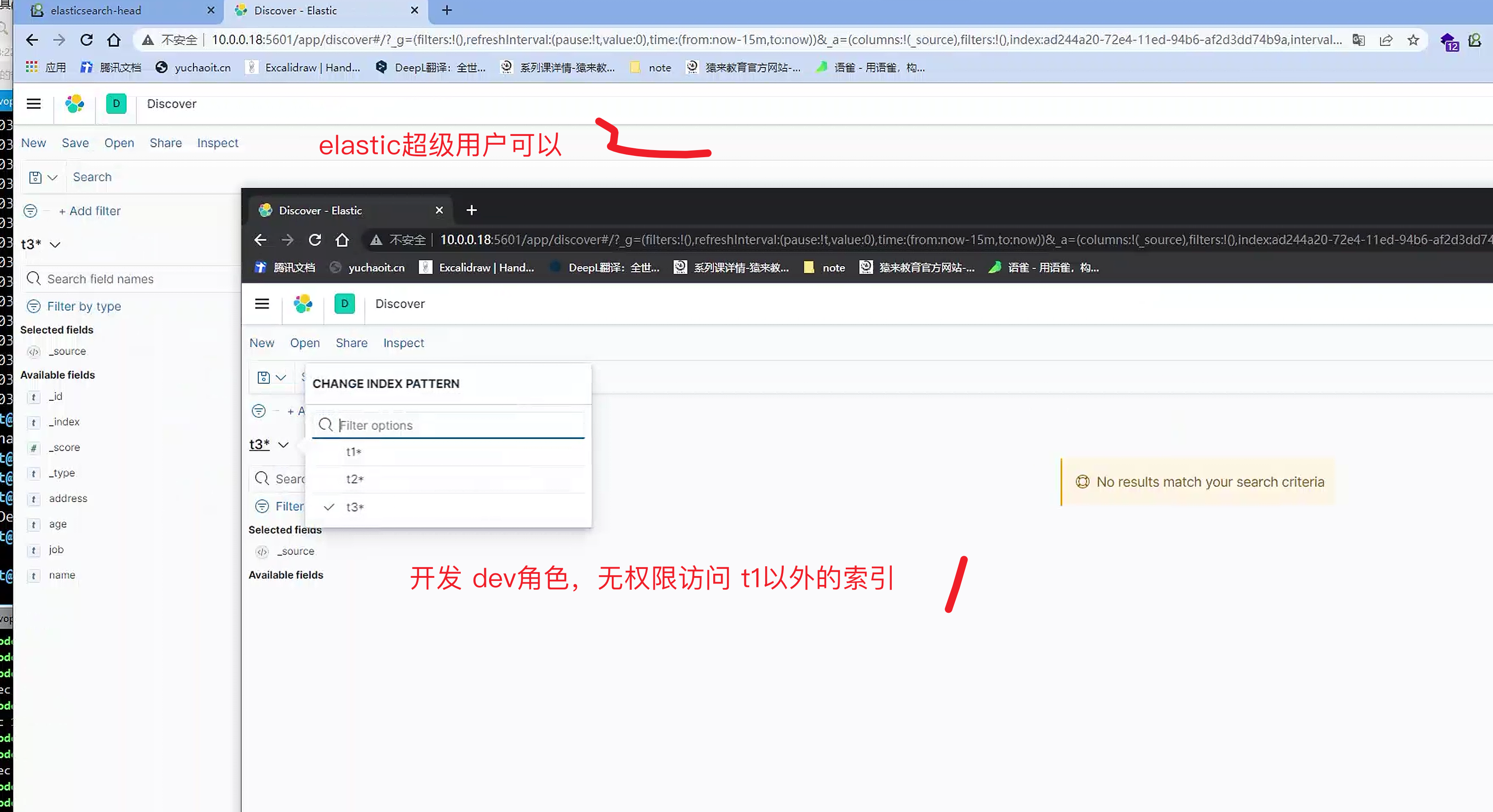 image-20221203163114788