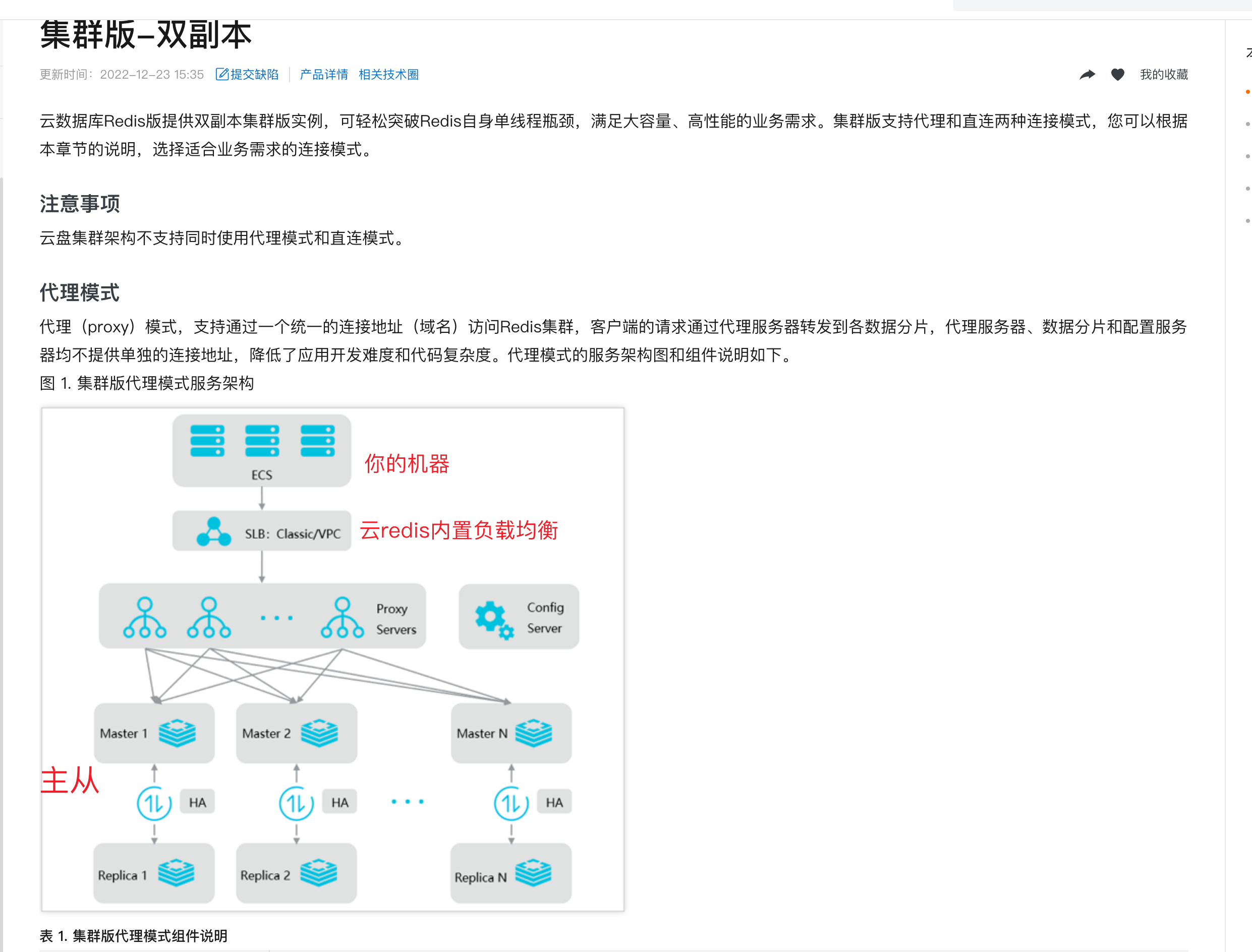 image-20230225131738952