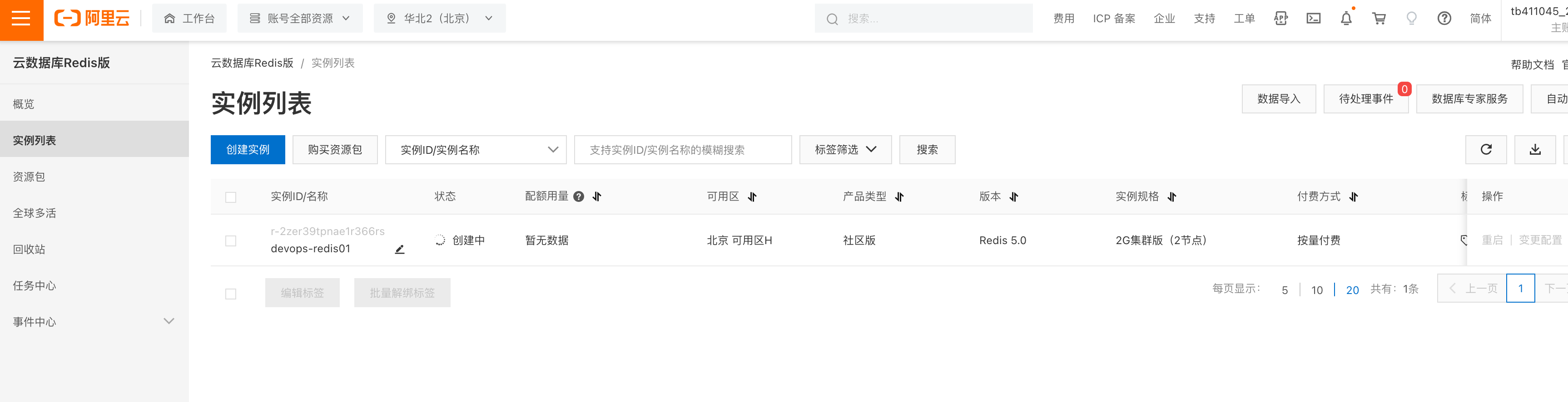 image-20230225131953043