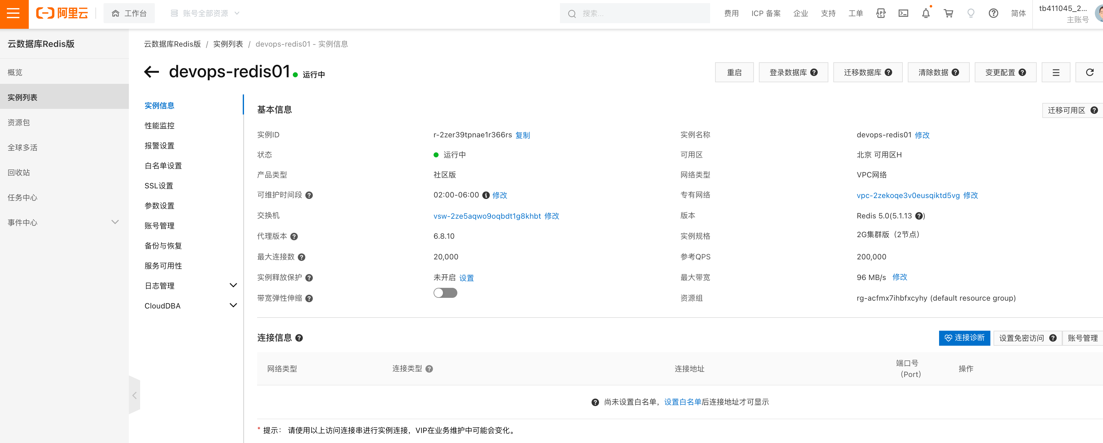 image-20230225132710307