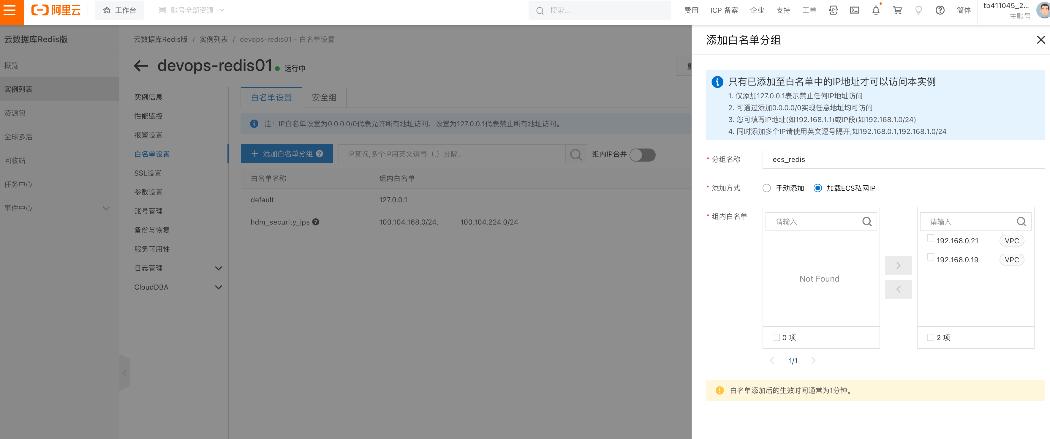 image-20230225133211020