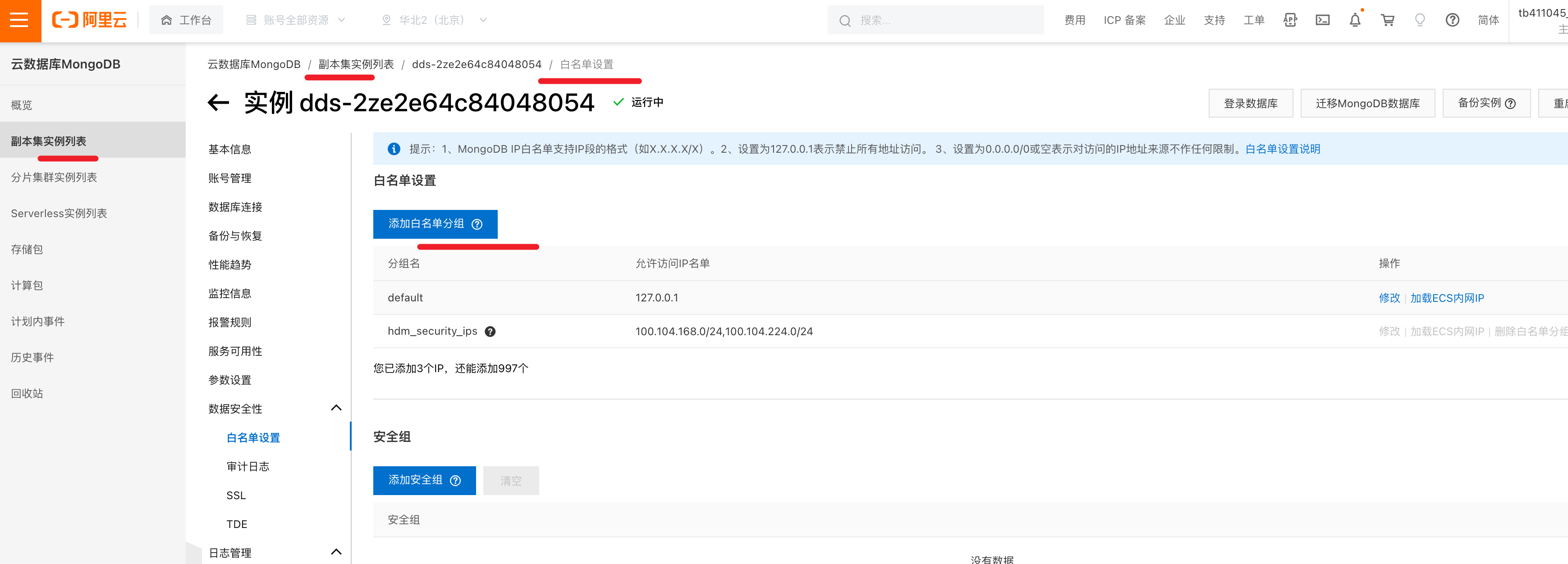 image-20230225153512625