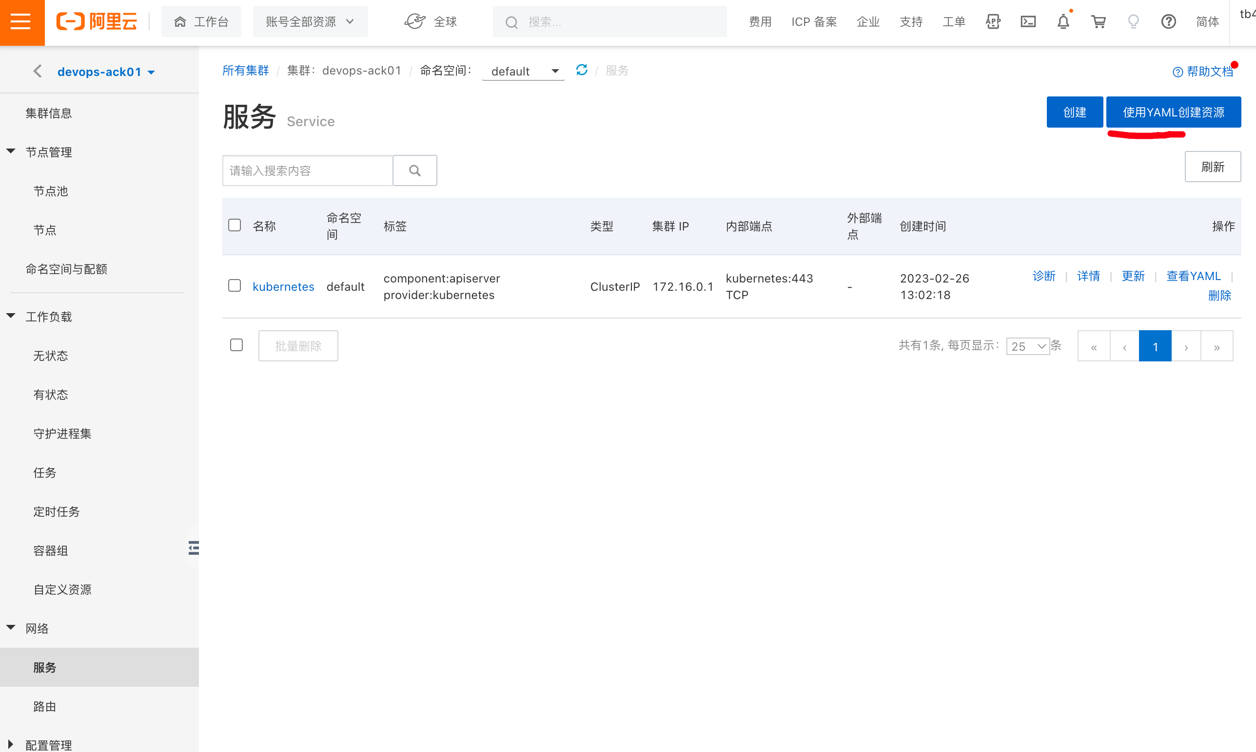 image-20230227115628329