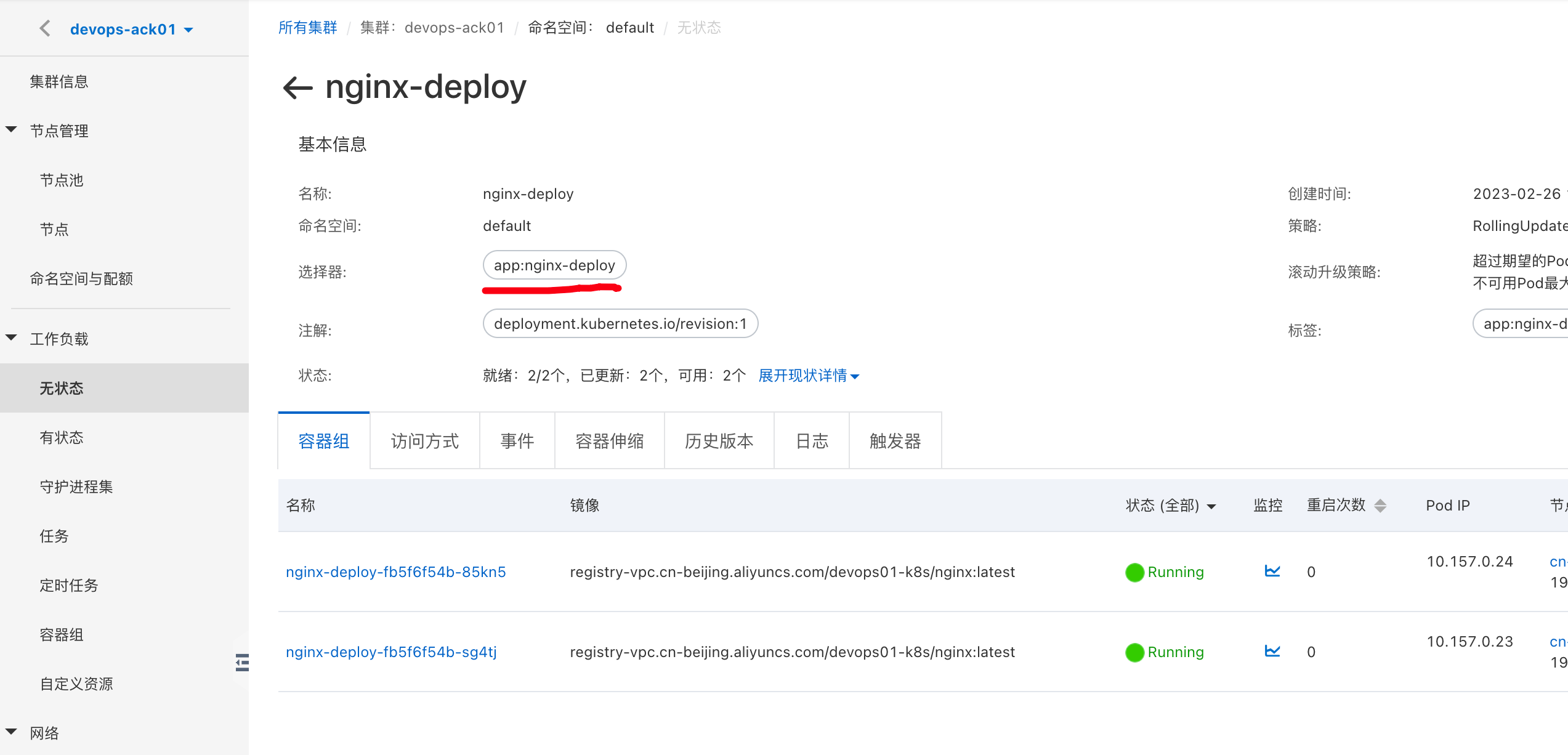 image-20230227131203455